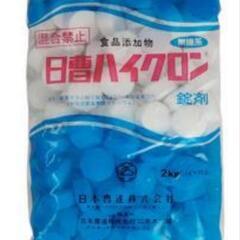 生活雑貨 掃除用具