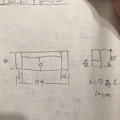 【お話中】ソファの画像
