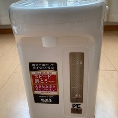 象印　電気ポット　優湯生　3.0L　ホワイト　電気まほうびんの画像