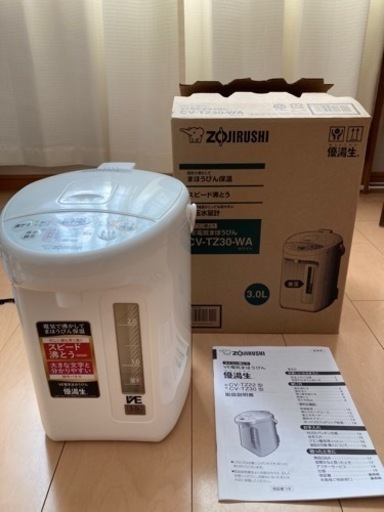 象印　電気ポット　優湯生　3.0L　ホワイト　電気まほうびん