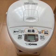 象印　電気ポット　優湯生　3.0L　ホワイト　電気まほうびんの画像