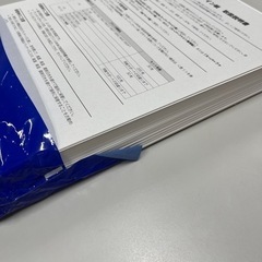 エプソン　スーパーファイン紙A4  232枚の画像