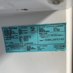 小型冷凍庫の画像