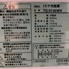 小型冷蔵庫の画像