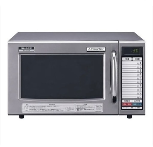 業務用レンジ　SHARP RE-3300P