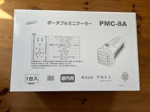 チケット 新幹線/鉄道切符