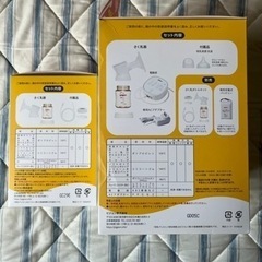 【美品】ピジョン　電動搾乳機　両乳用　追加ボトル付きの画像