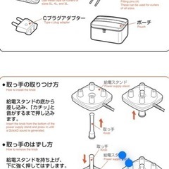 日立 HITACHI HR-80F [カーラー （国内・海外両用）]の画像