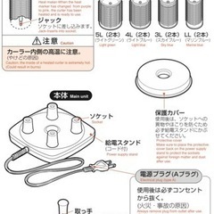 日立 HITACHI HR-80F [カーラー （国内・海外両用）]の画像