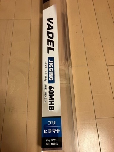 ダイワ ヴァデル J60MHB ジギングロッド