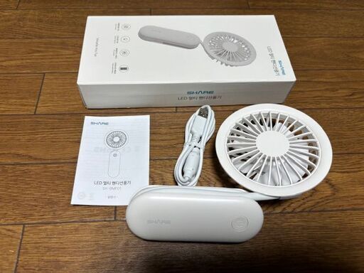 ハンディーファン　充電式　新品　２個セット