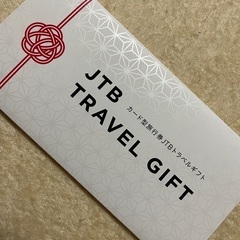 JTBトラベルギフトカード(旅行券)　６００００円分