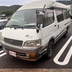 平成9年ハイエースV‼️キャンピング‼️スーパーカスタム‼️60...