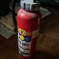 消火器 