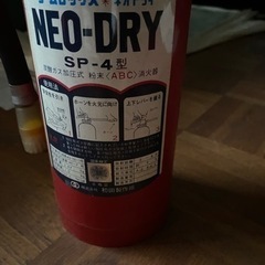 消火器 の画像