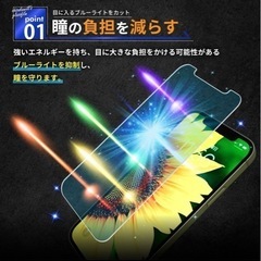 iPhone X / Xs / 11 保護フィルム の画像