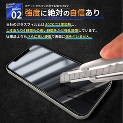 iPhone X / Xs / 11 保護フィルム の画像