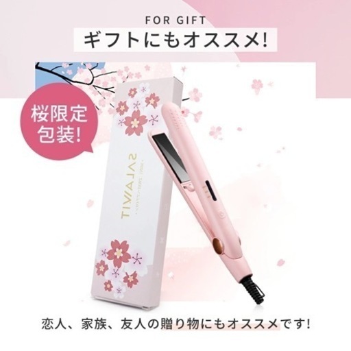 ヘアアイロン 軽量 2WAY ストレート アイロン 携帯 ピンク マイナスイオン  カール プレゼント 可愛い 海外対応 携帯