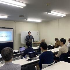 5名様限定❗交流会無料参加