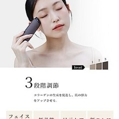【定価15800円の品】Ni Zmir 美顔器 高周波美顔器 多機能 電極ヘッド EMS微電流 RF温熱 ホームエステ スキンケアの画像