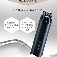 【定価15800円の品】Ni Zmir 美顔器 高周波美顔器 多機能 電極ヘッド EMS微電流 RF温熱 ホームエステ スキンケアの画像