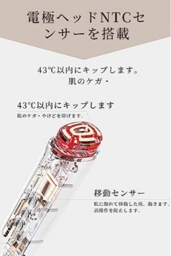 【定価15800円の品】Ni Zmir 美顔器 高周波美顔器 多機能 電極ヘッド EMS微電流 RF温熱 ホームエステ スキンケア