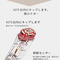 【定価15800円の品】Ni Zmir 美顔器 高周波美顔器 多機能 電極ヘッド EMS微電流 RF温熱 ホームエステ スキンケアの画像