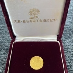 記念硬貨