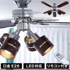 家具 照明器具