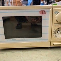 家電 キッチン家電 電子レンジ