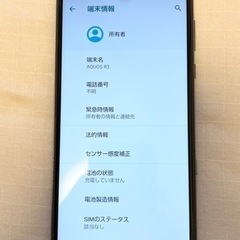 💥残り1つ💥中古〖良品〗AQUOS R3 SIMロック解除済128GBスマホ（1）お値引交渉可能⭕️の画像
