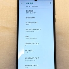 💥残り1つ💥中古〖良品〗AQUOS R3 SIMロック解除済128GBスマホ（1）お値引交渉可能⭕️の画像