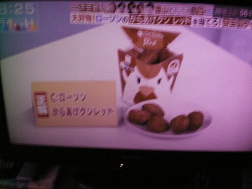 ★ Panasonic TH-L32X2 液晶テレビ　32型
