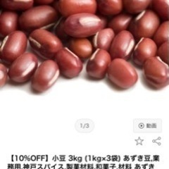 食品