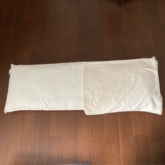 ニトリ　長枕　抱き枕