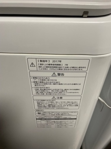 ●Panasonic 全自動洗濯機　7kg 2017年●使用少ない