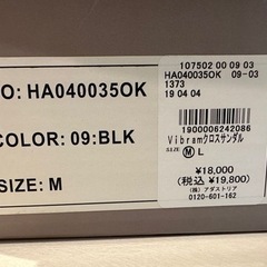 Vibramクロスサンダル　HARE ビブラムソール　新品未使用の画像