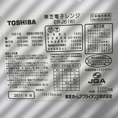 家電 キッチン家電 オーブンレンジの画像