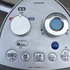 季節、空調家電、ファンヒーターの画像