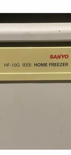 ４段 冷凍庫⛄️古いですが冷えはバッチリです✨便利な引き出しあり