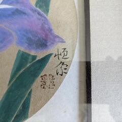 美術品 池田恒象 日本画 膠彩画 額縁付きの画像