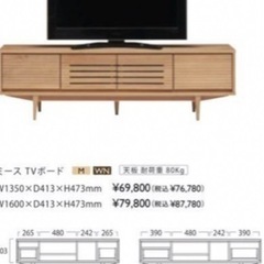 KEYUKA　ウォールナット　ミース　テレビボード　北欧　モダン　アンティーク