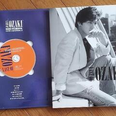 尾崎豊 forever OZAKI 写真集 CDの画像