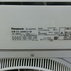 ID 193291　エアコン4K　パナソニック　２０１８年　冷暖　単相200V　14～16畳　CS-408C2-W ID 193291 エアコン4K パナソニック 2018年 冷暖 単相200V