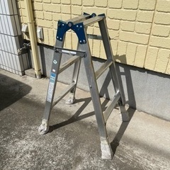 アルミ脚立90