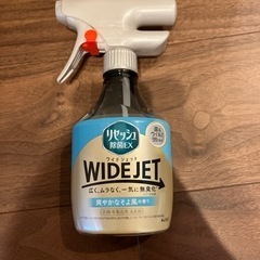 新品 リセッシュ 除菌EX ワイドジェット 