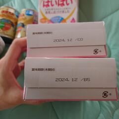 【未開封】はいはい大缶（810g）スティック２８本、おまけつきの画像
