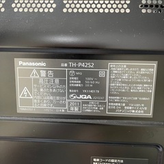家電 テレビ 液晶テレビの画像