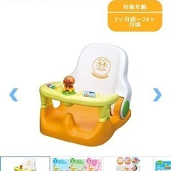 子供用品 ベビー用品 お風呂用品