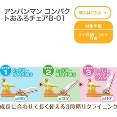 子供用品 ベビー用品 お風呂用品の画像